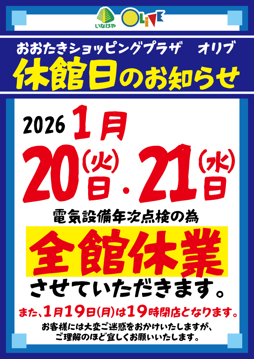ショップ内を見てください 住吉山之内店 | 大阪府大阪市の24時間使えるジムならチョコザップ